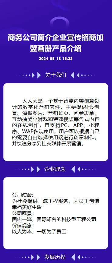 同心同路 聚力共赢