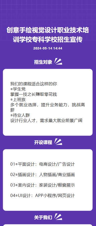 PS基础训练营
