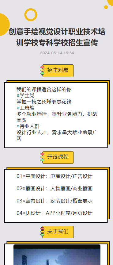 PS通关100讲