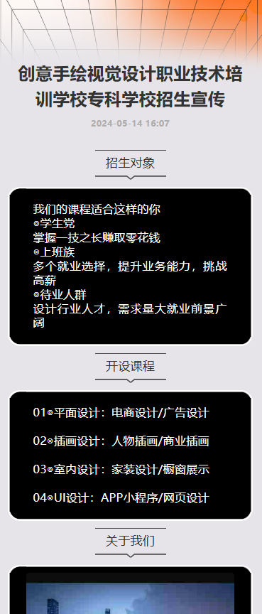 PS精讲班