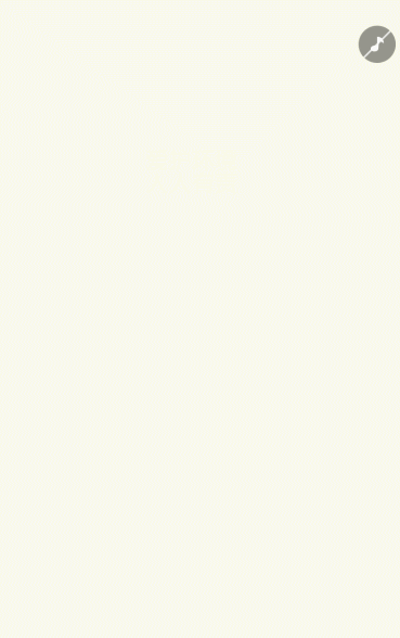 爱护环境 人人有责