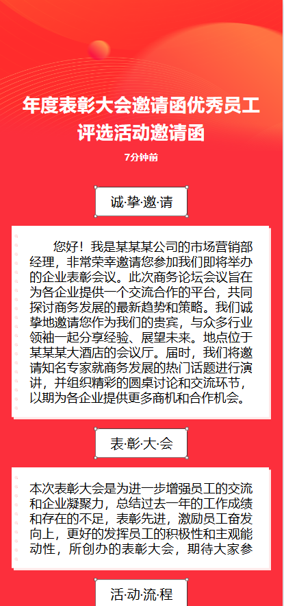 年度C位榜