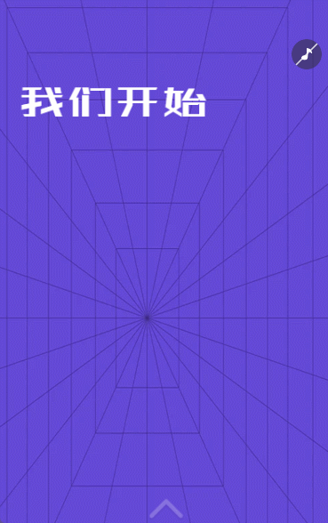 我们开始招人啦