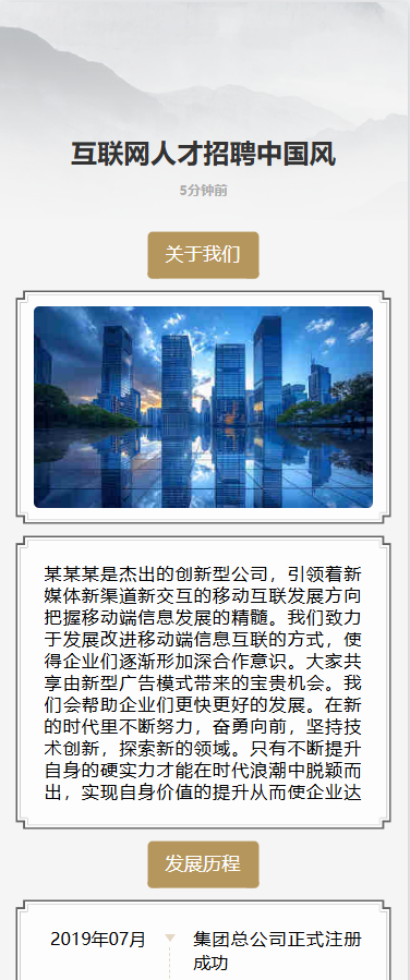 加入我们