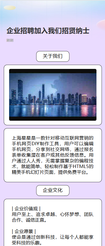 招贤纳士职等你来