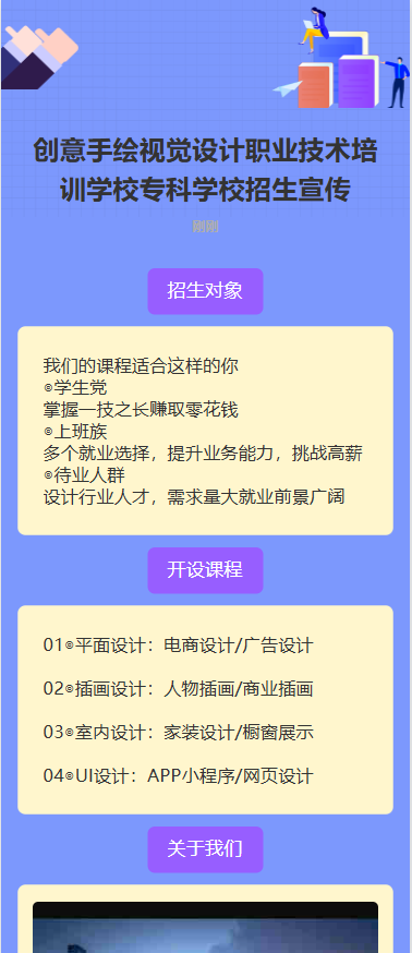PS基础训练营