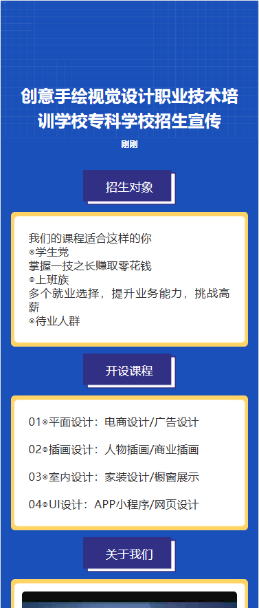 PS通关100讲