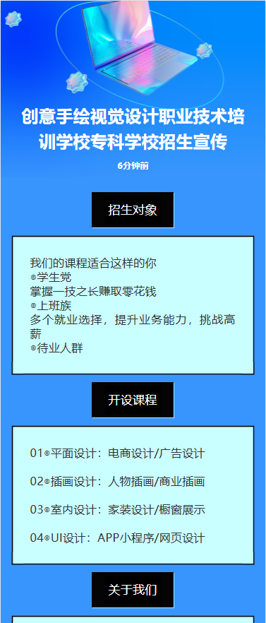 PS精讲班