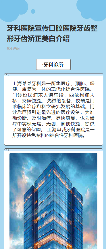 专业牙科 值得信赖