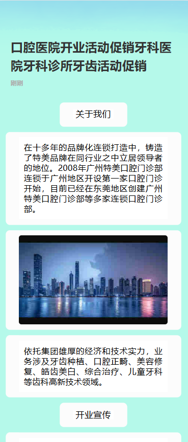 人生从“齿”与众不同