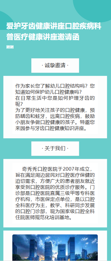 口腔护理怎么做 听听专家怎么说