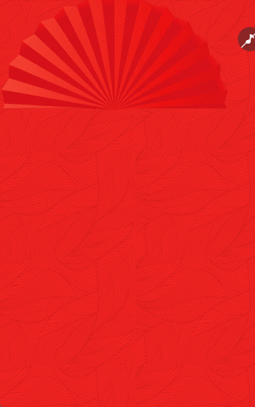 喜庆红色升学宴邀请函升学宴请柬请帖