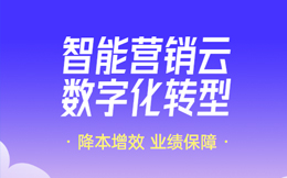 零售数字化转型:零售企业新时代应该这样做转型!用户体验优化永远都是第一位