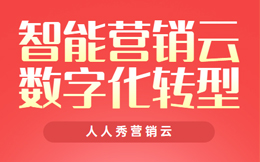 金融数字化转型:数字化成功的密码?客户细分和画像这一关键步骤你走对了么?