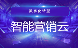 大健康数字化转型:数智时代新标杆,大健康行业利用好营销预测模型才能破开困