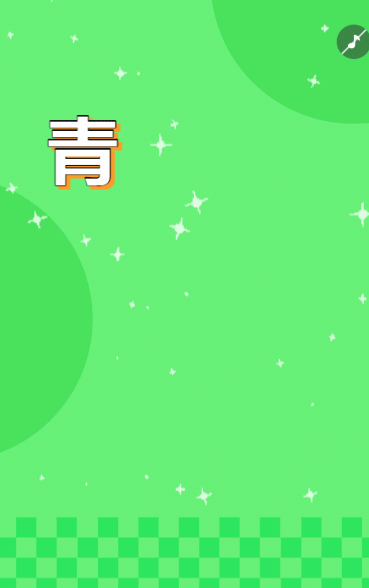 青春励志风格银行企业校园招聘