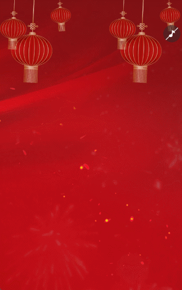 喜庆乔迁之喜乔迁喜宴邀请函红色鎏金