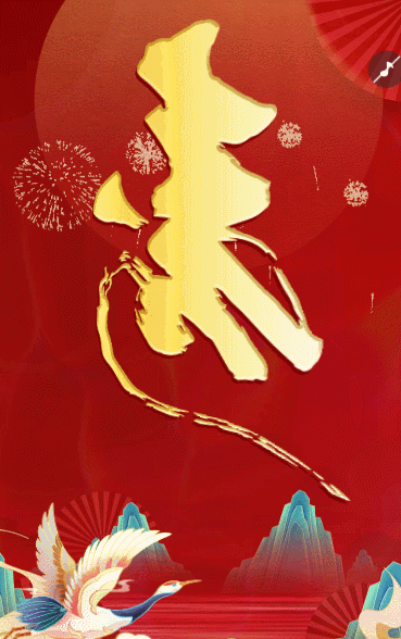 寿宴邀请函请柬生日宴祝寿宴请帖请柬