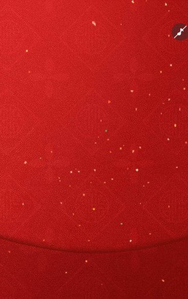 寿帖寿宴生日宴会请帖请柬邀请函