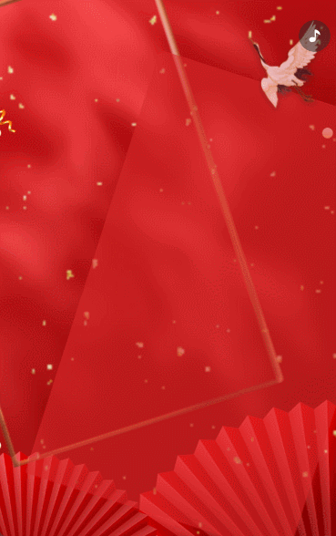 寿宴邀请函老人生日寿宴请柬请帖祝寿宴红金