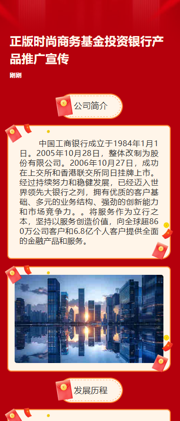 金融保险基金挑选指南