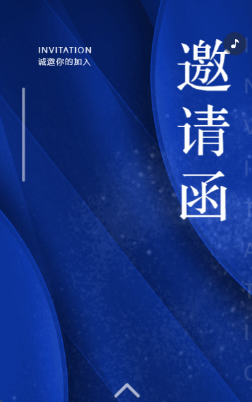 企业招募合伙人公司招商诚招代理宣传
