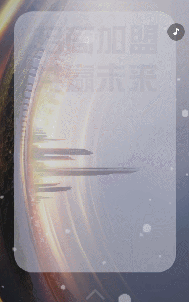 商务企业招商公司宣传火爆招商画册