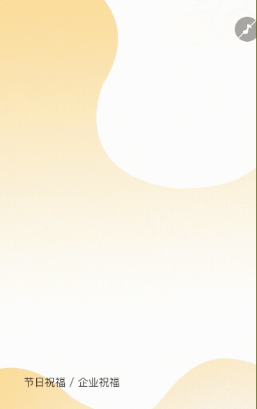 教师节节日祝福简约