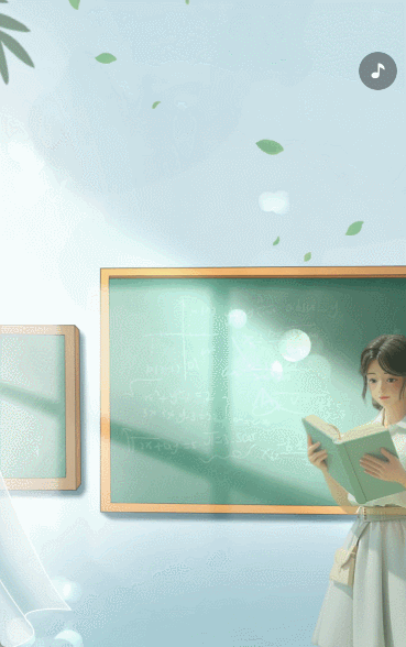 感恩教师节幼儿园亲子DIY活动邀请函