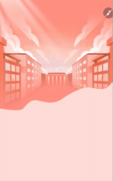 感恩教师节活动邀请函