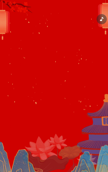 红色大气国庆节廉洁过节提醒