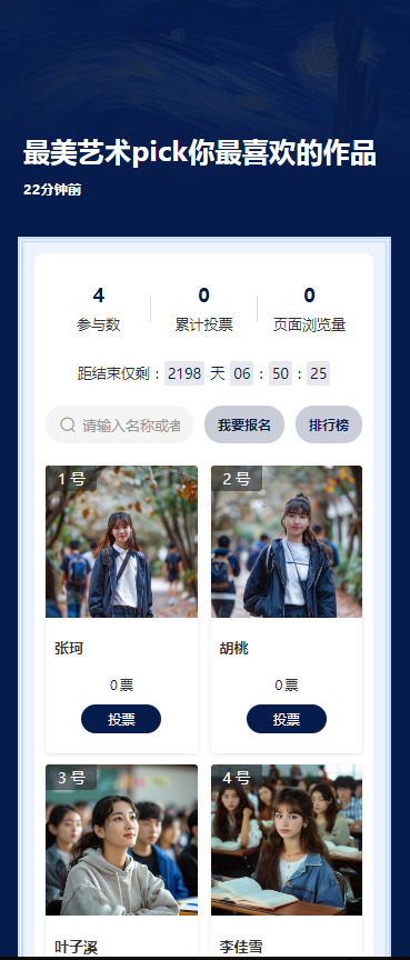 最美艺术 pick你最喜欢的作品