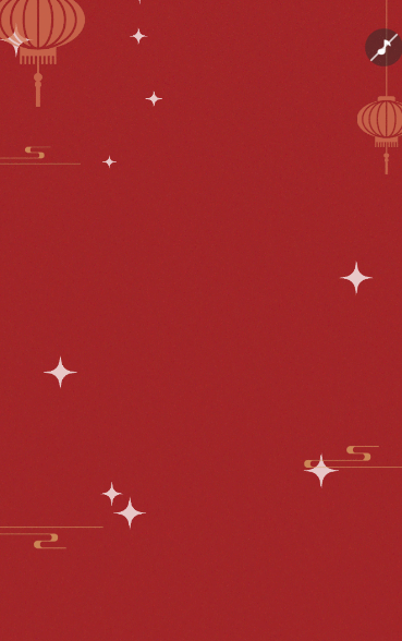 幼儿园元旦节喜迎新年亲子活动邀请函