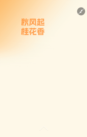 餐饮门店休闲饮品活动营销