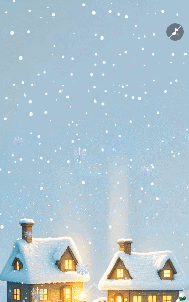 二十四节气小雪介绍企业宣传通知模板