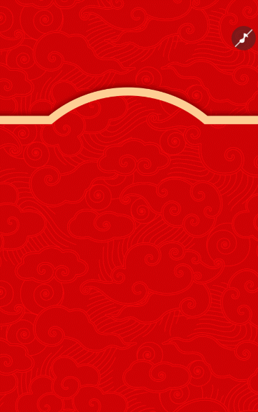 蛇年大吉 — 鸿运当头