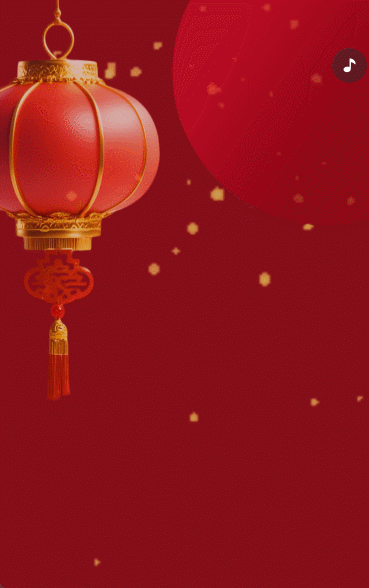 元宵节祝福企业宣传元宵节拜年贺卡