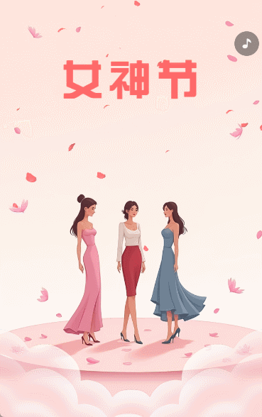 三八妇女节女神节企业祝福贺卡