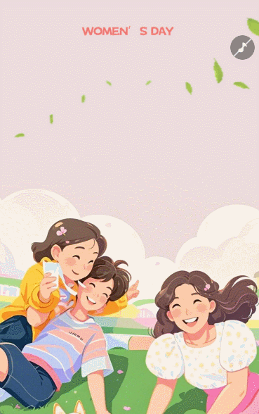 38女神节活动邀请