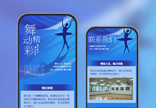 舞蹈室普拉提营销课程宣传介绍手册