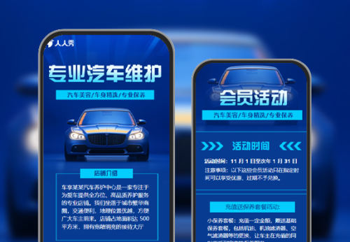专业汽车4s店养护维修