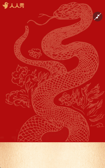 大气红金企业年终总结大会邀请函
