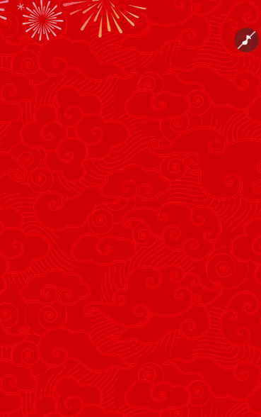 中国风欢度春节蛇年大吉春节放假通知公告