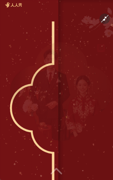 婚礼请柬出阁喜宴嫁女请帖出阁宴邀请函