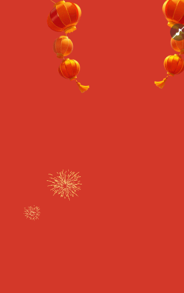 宝宝宴周岁宴满月宴百日宴邀请函生日派对生日会