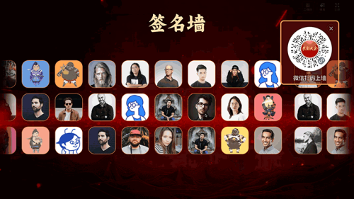 红色高端年终表彰大屏抽奖大屏签到