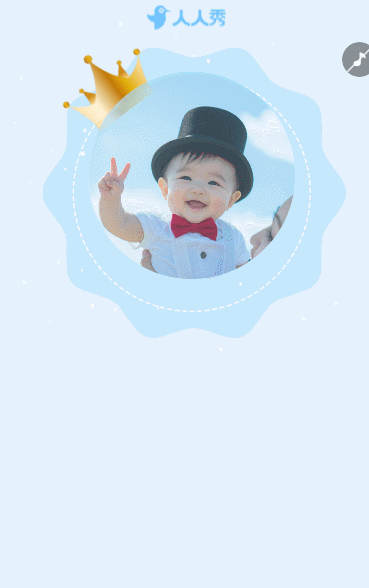 可爱宝宝百日生日宴