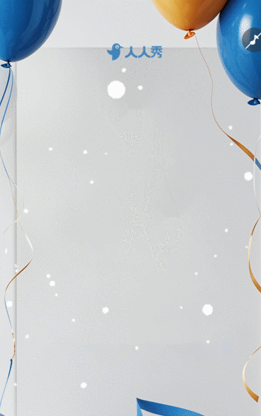 宝宝周岁生日宴请