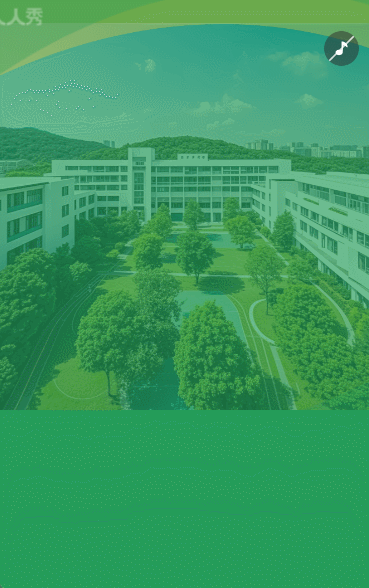 家长会邀请函家长开放日座谈会