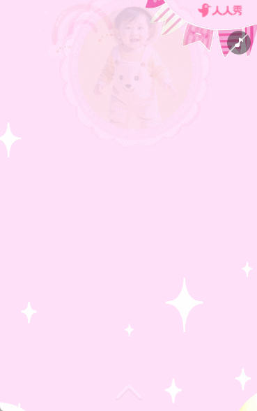 生日邀请函生日会生日派对生日贺卡生日宴周岁宴